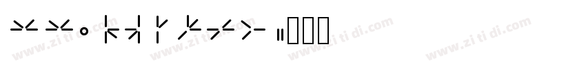 WW pencil字体转换